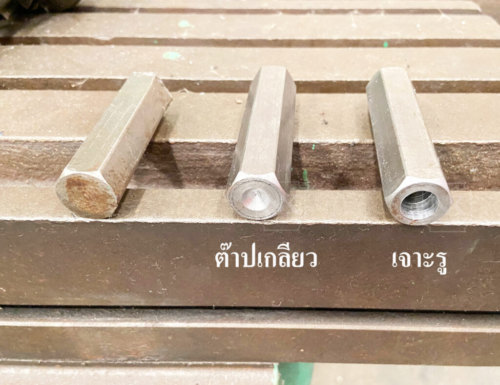 แผนกเจาะรู